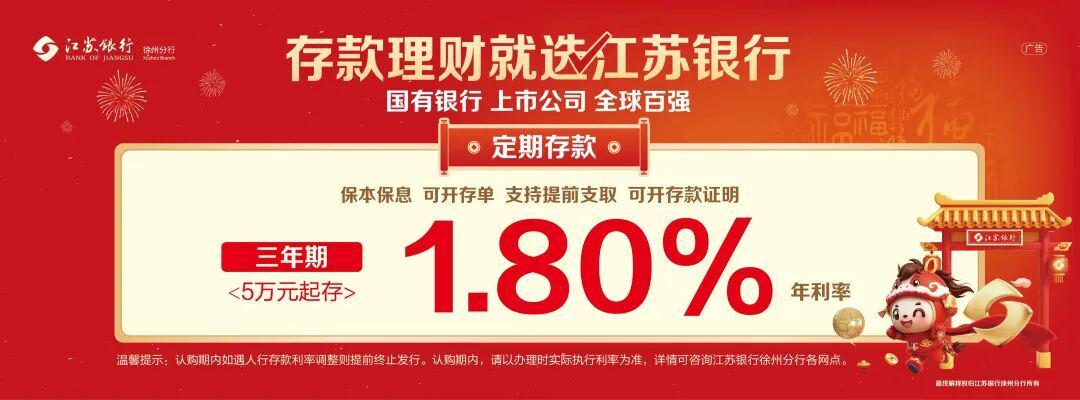 欧冠直播-听说，常州已经改名“常洲”了！