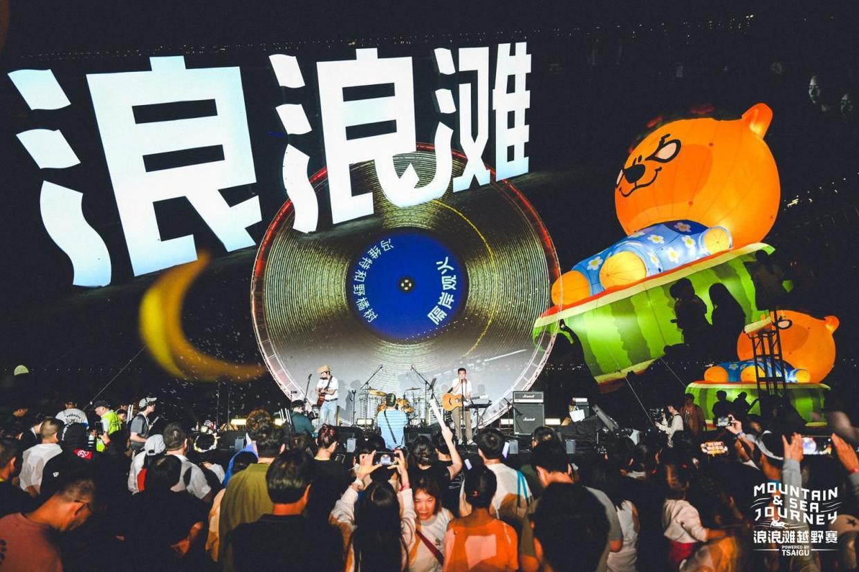 山猫直播-浪浪滩:柴古唐斯的B面,临海向东